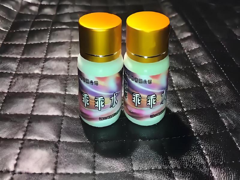 成人催药迷用品2607-zYgG型号